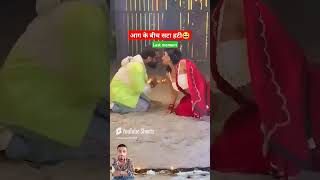 Sadi krke ail 🤣🤣🤣 khesari new trending viralvideo shorts [upl. by Omoj649]