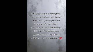 Thottilurangumbo thellume song lyricstrendingqalbmovielove malayalam [upl. by Alvinia]