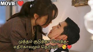 ஏழாம் அறிவு 😘  MOVIE  தமிழ் விளக்கம்  Talky Tamil [upl. by Savick746]