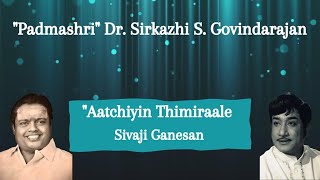 Aatchiyin Thimiraale  quotPadmashriquot Dr Sirkazhi S Govindarajan  Sivaji Ganesan [upl. by Ahtenak]