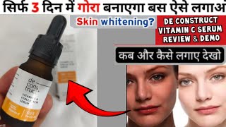 deconstruct vitamin c serum review  deconstruct vitamin c serum 2024  best vitamin c serum  Sale [upl. by Dnomzed]