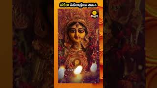 Dasara Navaratri 2024  short shots shortvideo dasara2024 dasara navaratri2024 navarathri [upl. by Eimrej244]