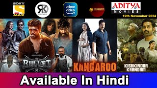 3 New South Movies Now Available In Hindi  Bullet Hindi Dubbed  19th November 2024 [upl. by Bridges]