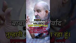 Part 1 Neem Karoli Baba ka cartoon videoviralvideo trending shortsviral shortsviral shorts [upl. by Rania]