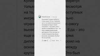 ЧТО БЫ ТЫ СМОГ ИЗОБРЕСТИ В 1600 ГОДУ апвоут реддитистории реддит апвоутистории reddit [upl. by Evatsug]