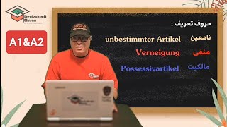 6 Deutsch lernen  unbestimmter Artikel Verneigung Possessivartikel [upl. by Adnotal460]