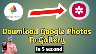 Google Photos Download To Gallery  Google Photos Download  Download Google Photos To Phone [upl. by Lanrev]