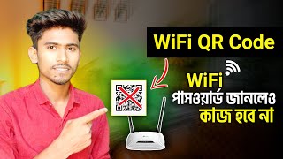 WiFi QR Code Scanning Off  How to Stop WiFi Password Showing from QR Code [upl. by Hephzipa834]