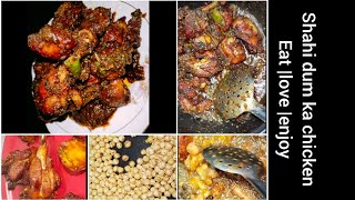 shahi dum ka muragcrispy chicken afaf nishath  chickenreciperesturantstylechickeneasyrecipe [upl. by Holmes]