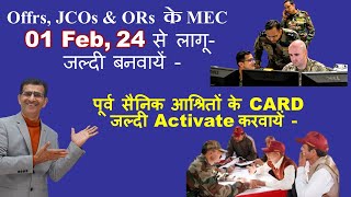 Offrs JCOs amp ORs के MEC 01 Feb 24 से लागू जल्दी बनवायें पूर्व सैनिक आश्रितों के CARD जल्दी करें [upl. by Ynots]