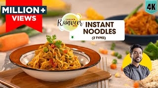 Instant Noodles 2 ways  नूडल्स की 2 आसान रेसिपी  Desi style Noodles  Chef Ranveer Brar [upl. by Jordan229]