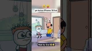 Iphone 16 iphone iphone11 iphone12 iphone16 animation comedy trending crazy shorts funny [upl. by Seugram]