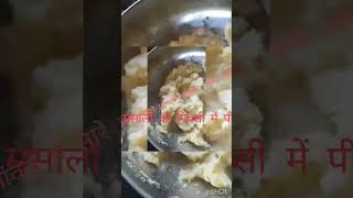 HOME COOKED CHAVANPRASHआंवला का चवनप्राश घर पर बनाएंCHAVANPRASH RECIPEshorts trendinghomemade [upl. by Agnola989]