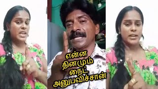 quotஎன்ன போதைல தினமும் நைட் நல்ல அனுபவிச்சான் சிக்காquot Rowdy Baby Surya Vs Sikka Fight Live Videos [upl. by Addy]