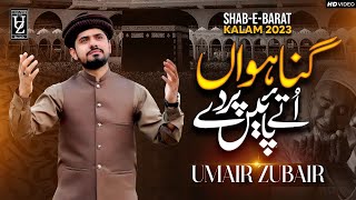 Gunawan Utay Paen Parday  New Shab e Barat Special Kalam 2023  Umair Zubair [upl. by Hartman]