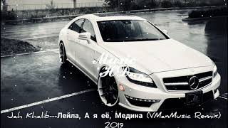 Jah KhalibЛейла А я её Медина VManMusic Remix 2019 [upl. by Anelra292]