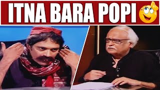 Tumse Bara Popi Mein Ne Aj Tak Dekha hi Nahi Hai 😂😳 Moin Akhtar  Loose Talk [upl. by Thorner]