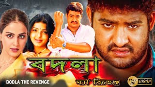 Bodla The Revenge South Action Dub Film NTR Juniur  Bhumika Chawla  Genelia Dsouza Prakash Raj [upl. by Lorre]