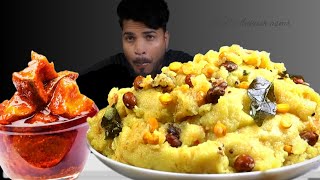 UKAMA EATING CHALLENGE  MANGO PICKLE EATING CHALLENGE  ASMR😋 [upl. by Gwenni421]