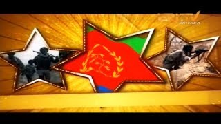 ERITV Documentary Fenkil ፈንቅል Harbinger of Total Liberation  Part I [upl. by Rickey]