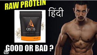 Asitis whey protein review hindi  Whey concentrate vs isolate protein price and details  Lucky [upl. by Sylera]