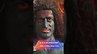 Lord Shiva Power 🔱 lordshiva shivji mahadev mahakal nandi viral trending shortvideo [upl. by Amein882]