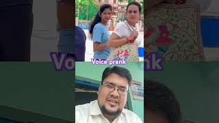 Voice reaction voiceprank comedy funny funnyvoice [upl. by Serene]