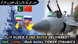 JF17 Block 3 2nd batch delivered  Pak China Iran amp Russias Naval Warfare Dynamics [upl. by Calesta]