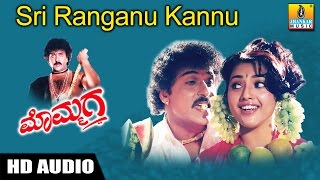 Sri Ranganu Kannu HD Audio  Mommaga Kannada Movie  V Ravichandran  Meena  Jhankar Music [upl. by Lupien]