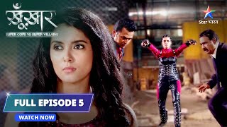 FULL EPISODE 5 Zenga gang  SuperCops Vs Super Villains starbharat [upl. by Subak]