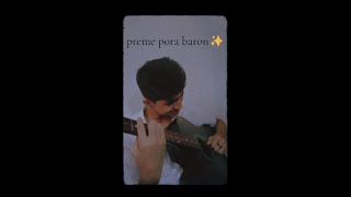 preme pora baron Lagnajitachakrabortyofficial male cover 🖤✨ premeporabaron [upl. by Haimaj670]