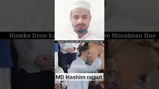 Humko din kaise Mila ham Musalman kaise hueviralIslamicvideosorts [upl. by Anikes]