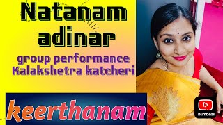 Natanam adinar keerthanam group performance Kalakshetra katcheri [upl. by Esya]