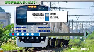 JRETS  NEW Yokosuka Line DLC Test Short Run Kurihama to Zushi  MUST BUY [upl. by Ayerhs]