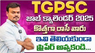 రాబోయే జాబ్ క్యాలెండర్ కి ఇలా సిద్ధం అవ్వండిTGPSC Job Calendar 2025GonaGannaReddy143 [upl. by Aceissej]