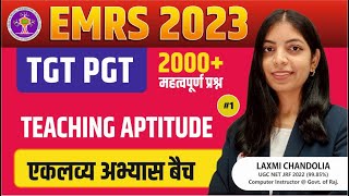 EMRS 2023  2000 Most Important EMRS Teaching Aptitude Questions  Part 1  EMRS TGT amp PGT Vacancy [upl. by Acinoed710]