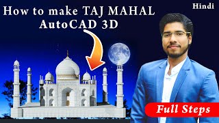 AutoCAD 3D Tutorial Advance  Complete TAJ MAHAL Project [upl. by Aseretairam]