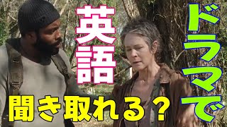 【慣用表現を楽々習得】 英語のドラマ・映画からの動画（勉強用）付き！＃31 【学習者に容赦のない発音も聞ける】 By ニジノエル [upl. by Raff]