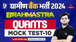 Gramin Bank Vacancy 2024  IBPS RRB PO amp Clerk 2024 Quant Mock Test by Navneet Tiwari 10 [upl. by Nilam]