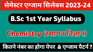 BSc Part1 Chemistry New Syllabus 202324  Semester 1st amp 2nd Exam Pattern  Chemistry Paper [upl. by Romine315]