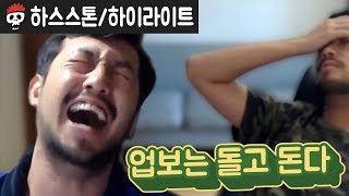 【하스스톤하이라이트】 업보는 돌고 돈다 [upl. by Arocet75]