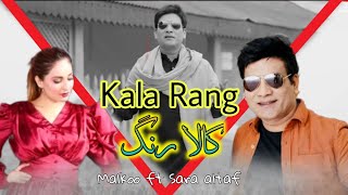 Malkoo new song 2024  New Punjabi song 2024  Malkoo song [upl. by Iarised]