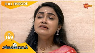 Thinkalkalaman  Ep 169  27 July 2021  Surya TV Serial  Malayalam Serial [upl. by Ycal134]