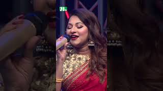 Bhul Kore Jodi Kokhono  ভুল করে যদি কখনো  Liza  New Bangla Song 2024  NTV Music [upl. by Hnil]