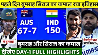 India vs Australia 1st Test DAY1 Full Highlights 2024 IND vs AUS 1st Test Full Highlights [upl. by Eugnimod]