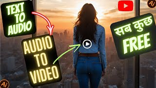 कैसे आप सिर्फ 33 videos डालकर 1 Lakh Subscribers Gain कर सकते हो 🤔 Viral Trick  ai tools  ai [upl. by Lessur]