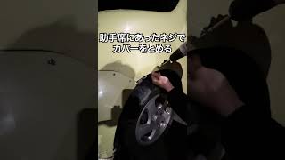 【破壊】高速乗ってたら車から衝撃的な異音がwww [upl. by Justis]