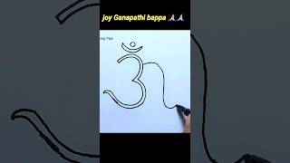 OMM  Ganesh Drawing ❤ Ganpati Bappa drawing  Ganesh Chaturthi Special Drawing  ganesh​ [upl. by Ark703]