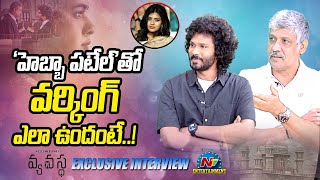 Sampath Raj amp Karthik Ratnam Exclusive Interview About Vyavastha Web Series  Hebah Patel NTV ENT [upl. by Bone]