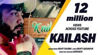 Kailash Full Song Mohit Sharma  Dogla Ki Duniya  New Haryanvi Songs Haryanavi 2020 [upl. by Assiren]